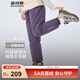 波司登（BOSIDENG）25年新款羽絨褲男女兒童束口寬松舒適運動(dòng)保暖褲子T250130070DS 葡香紫6362 趨勢推薦 120 /56 約 110-120cm 22kg