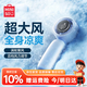 名創(chuàng  )優(yōu)品（MINISO）【100檔大風(fēng)】手持小風(fēng)扇迷你便攜式電扇充電款usb風(fēng)扇手拿學(xué)生戶(hù)外吹輔食小電扇制冷超長(cháng)續航藍色