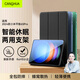 CangHua 適用小米平板6S Pro保護殼12.4英寸 2024款Mi Pad6S Pro保護套三折支架超薄全包防彎休眠皮套