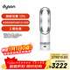 戴森（DYSON）AM15無(wú)葉涼暖風(fēng)扇 涼暖兩用 家用取暖器 快速制暖 整屋循環(huán)
