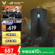 ROG龍鱗ACE  AimPoint 36k傳感器 游戲電競 無(wú)線(xiàn)/藍牙三模鼠標 ROG掌機鼠標 輕量化54g RGB 暗夜黑
