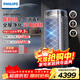飛利浦（PHILIPS）空氣凈化器除甲醛神器新房急入住專(zhuān)業(yè)家用寵物凈化機除煙味病毒過(guò)敏原螨塵AC9008