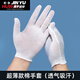 魔幻旋轉白手套透氣夏季男女款禮儀文玩純棉防汗薄紗布一次性打底內襯 001無(wú)感棉【24只】