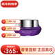 黛珂（DECORTE）小紫瓶精華液肌源修復面霜面部精華舒展皺紋送女友情人節新年禮物 小紫瓶面霜50ml