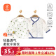 貝瑞加（Babyprints）嬰兒半背衣2件裝長(cháng)袖純棉寶寶上衣護肚和尚服家居內衣 白熊綠點(diǎn)52
