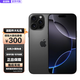 Apple【限時(shí)補貼】iPhone16promax雙卡雙待三網(wǎng)通5G 蘋(píng)果16promax手機 iPhone16 Pro 黑色鈦金屬6.3英 128GB全網(wǎng)通+配件大禮包