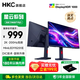HKC27寸電競顯示器 獵鷹二代高刷高清電競游戲臺式電腦筆記本外接FastIPS屏 硬件低藍光顯示屏 【熱】 2K200  MiniLED G27M2Pro 無(wú)憂(yōu)