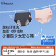 like uu女童內褲發(fā)育期安全褲吸濕排汗5A抗菌少女經(jīng)期生理期防漏安心褲