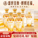 五糧液股份盛世佳釀 52度濃香型白酒純糧食 500ml*6瓶整箱 過(guò)年送禮宴請