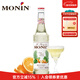 莫林（MONIN）橘皮風(fēng)味糖漿單玻璃瓶裝700ml咖啡調酒奶茶伴侶雞尾酒果汁飲料 橘皮風(fēng)味糖漿700ml