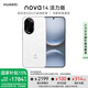 華為（HUAWEI）nova 14 活力版手機 【國家補貼15%+曬單返30紅包】 凝霜白 12GB+512GB 官方標配