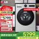 LG覓境12公斤滾筒洗衣機自動(dòng)智能投放 小型超薄嵌入式 蒸汽除菌除螨 直驅變頻 速凈噴淋FA12EA2C 【覓境智能投放】 單洗 12kg FA12EA2C