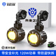 未來(lái)之眼  FUTURE EYESF20P摩托車(chē)射燈電動(dòng)車(chē)燈led強光超亮遠近一體激光透鏡前大燈爆閃 黑【近黃遠白】防盜快拆/四代半