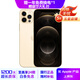 Apple iPhone 12ProMax 蘋(píng)果12promax 原裝國行全網(wǎng)通5G 蘋(píng)果 二手手機 金色【更換飛毛腿電池】 99新256G【3期免息+贈送大禮包】 三年老店+五星店鋪+三年質(zhì)保