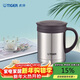 虎牌（TIGER）保溫保冷水杯茶濾網(wǎng)杯不銹鋼辦公杯CWM-A035-XC不銹鋼色350ml