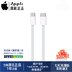 Apple蘋(píng)果二手99新 60W USB-C數據線(xiàn)-1米 type-c蘋(píng)果充電線(xiàn)手機數據線(xiàn) 蘋(píng)果17充電線(xiàn)iphone17充電線(xiàn) 適用蘋(píng)果15-17系列Type-C編織線(xiàn) 99新