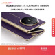 HUAWEI Mate XTs 非凡大師 槿紫16GB+512GB三折疊大屏生產(chǎn)力 鴻蒙大屏AI 華為三折疊屏 鴻蒙智能手機