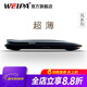 韋帕（WEIPA）車(chē)頂行李箱 奧迪Q5L 寶馬X3 SUV車(chē)載旅行箱行李架 超薄扁平超低 【清風(fēng)2代Slim】（198cm）+專(zhuān)用橫桿 理想ONE 問(wèn)界M7 蔚來(lái)ES8 ES7 ES6