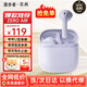 漫步者（EDIFIER）花再 Zero Air 真無(wú)線(xiàn)藍牙耳機半入耳式耳麥降噪游戲新款適用于蘋(píng)果Pro安卓小米紅米榮耀漫游花在 夏紫+柯基狗耳機套+入會(huì )享5元
