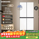 三星（SAMSUNG）AI神冰箱9系PLUS款 642L十字門(mén)冰箱 原裝進(jìn)口新品超大容量自動(dòng)制冰 白 RM70F64Y1XSC 國家補貼