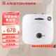 阿里斯頓（ARISTON）小廚寶10升L廚房電熱水器加熱上出水儲水速熱式上門(mén)安裝下出水 10L 2000W （上出水）