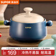 蘇泊爾（SUPOR）砂鍋耐高溫不易開(kāi)裂家用煲仔飯砂鍋中藥煎藥煲湯沙鍋燉鍋陶瓷鍋 深湯煲【適用4~6人】 4.5L