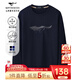 七匹狼長(cháng)袖T恤男士衛衣7A抗菌秋季抗靜電圓領(lǐng)套頭打底衫印花設計感男裝 藏青色-升級2.0彈力親膚 XL (175)