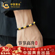 中國黃金節節高升黃金手鏈男足金竹節手繩新年情人節禮物送男友老公生日 足金竹葉竹節手繩/可刻字