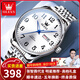 歐利時(shí)（OLEVS）瑞士認證男士手表爸爸款機械表大數字中老年人手表全自動(dòng)防水腕表 鋼帶本白【順豐速發(fā)+十年質(zhì)?！? title=