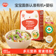 秋田滿(mǎn)滿(mǎn)有機蝴蝶面嬰兒面條160g鱈魚(yú)南瓜菠菜味1歲+寶寶輔食面100%真驗廠(chǎng)