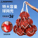 AOPI奧匹籃球網(wǎng)兜大球袋加粗大號收納袋幼兒園學(xué)校球包排球足球球兜網(wǎng) 圓粗繩【大號】 AP-2212