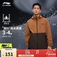 李寧荷葉防護風(fēng)衣丨防風(fēng)防潑水男女同款透氣外套AFDU955