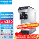 東貝(Donper)冰淇淋機商用軟冰激凌機甜筒機全自動(dòng)奶茶店設備臺式冰激淋機CKX60MAX