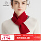 帕什 羊絨圍巾女100%山羊絨秋冬保暖假領(lǐng)疙瘩針交叉小圍脖  YH-2359 圣誕紅