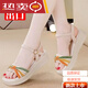 大東女士坡跟涼鞋女鞋2025夏季新款百搭厚底松糕休閑軟底粗跟中跟涼鞋 米色 36