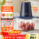 九陽(yáng)（Joyoung）絞肉機家用絞餡機碎肉機電動(dòng)多功能輔食料理機 打肉機肉餡蒜蓉機絞肉機2L S18-LA268 