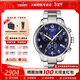 天梭（TISSOT）【咨詢(xún)有驚喜】速馳系列男表運動(dòng)計時(shí)皮帶石英手表瑞士腕表送男生 藍盤(pán)鋼帶款T116.617.11.047.01