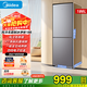 美的180+雙開(kāi)門(mén)兩門(mén)低音小型節能省電無(wú)霜低溫補償深冷速凍租房宿舍家用小冰箱宿舍小型 180+