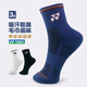 YONEX尤尼克斯yy羽毛球襪子男 專(zhuān)業(yè)運動(dòng)襪防滑純棉加厚毛巾襪中筒 黑色2雙（男款中筒40-45碼） 均碼