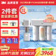 3M凈水器家用 直飲 RO反滲透 S823 廚下800G 大通量家用2L/min純水機5年長(cháng)效RO膜凈飲機 S823+F41升級電動(dòng)款前置（6噸流量）