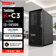 聯(lián)想ThinkStation K-C3商用辦公臺式機圖形工作站3D渲染繪圖設計電腦I5-1450016G512G T400 4G定制