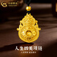 中國黃金（CHINA GOLD）黃金人生四美項鏈女款足金葫蘆吊墜首飾元旦節生日禮物送女友老婆 人生四美項鏈【黑繩】約3.7g