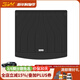 3W Auto-life適用于新卡宴Macan邁凱專(zhuān)用TPE后備箱墊防水3d立體高邊尾箱墊無(wú)味 卡宴尾箱墊18-24款