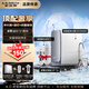 史密斯（A.O.SMITH）新品佳尼特凈水器【藍鯨3.0】家用廚下凈水器直飲機凈飲機專(zhuān)利6年RO膜藍鯨2700升級CR2700AE1 【頂配】?jì)羲?前置CPF-T6+濾芯 長(cháng)效恒濾36噸