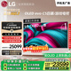 LG高端款C5系列?83英寸OLED電視 4K超高清巨幕觀(guān)影AI電視 144Hz高刷?83C4升級款OLED83C5PCA