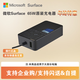 Microsoft微軟surface pro8/11/9/Book2/Laptop/Go4原裝65W電源3充電適配器 黑色