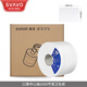 瑞沃（SVAVO）免打孔中心抽大卷紙盒酒店廁所衛生間省紙盒商用壁掛式防水紙巾盒 V-SD1050一箱紙巾（12卷）