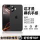 古雷斯（GURRS）適用蘋(píng)果17手機殼 iphone17保護套鏡頭全包超薄膚感磨砂半透明防摔簡(jiǎn)約硅膠軟殼 深空黑