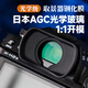 LARRY GADGET SUPPLY定制富士X100VI100V XE5 XT5XT4 XH2XH2S X100/S/F XT3 GFX系列取景器鋼化膜前后保護貼膜 富士XT3/XT4/XT5取景器