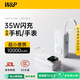 W&P充電寶小巧便攜3c認證可上飛機自帶線(xiàn)35W超級快充10000毫安大容量移動(dòng)電源適用蘋(píng)果17華為小米 【云朵白】升級蘋(píng)果手表快充丨超長(cháng)續航不虛標 超小大容量升級